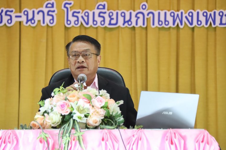 ประชุมเชิงปฏิบัติการการขับเคลื่อน 6 สัปดาห์ประชาธิปไตย