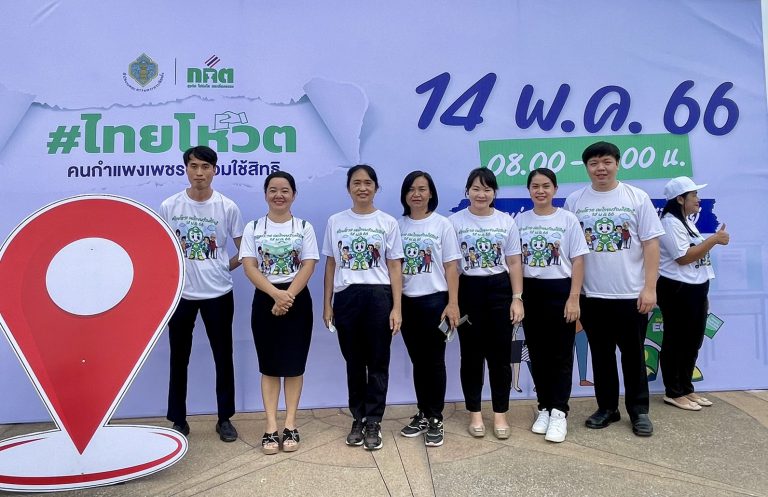 กิจกรรมรณรงค์ Kick Off เพื่อสร้างความตระหนักรู้และประชาสัมพันธ์การเลือกตั้ง ส.ส. “ไทยโหวต คนกำแพงเพชรพร้อมใช้สิทธิ”