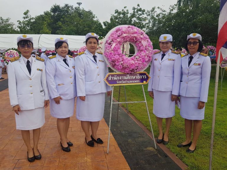 พิธีน้อมรำลึกเนื่องในวันคล้ายวันสวรรคตพระบาทสมเด็จพระจุลจอมเกล้าเจ้าอยู่หัว