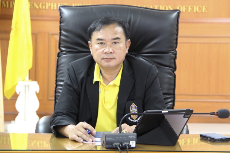 ประชุมผู้บริหารสำนักงานปลัดกระทรวงศึกษาธิการ ครั้งที่ 10/2566